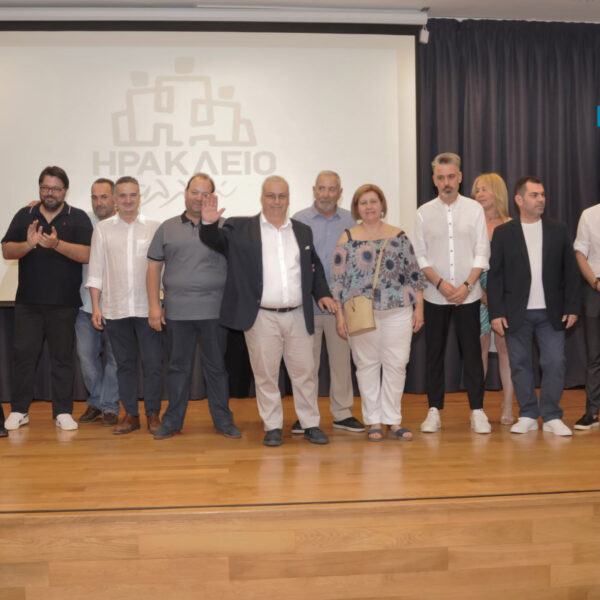 Slide_parataksi_3 ΗΡΑΚΛΕΙΟ ΑΛΛΙΩΣ