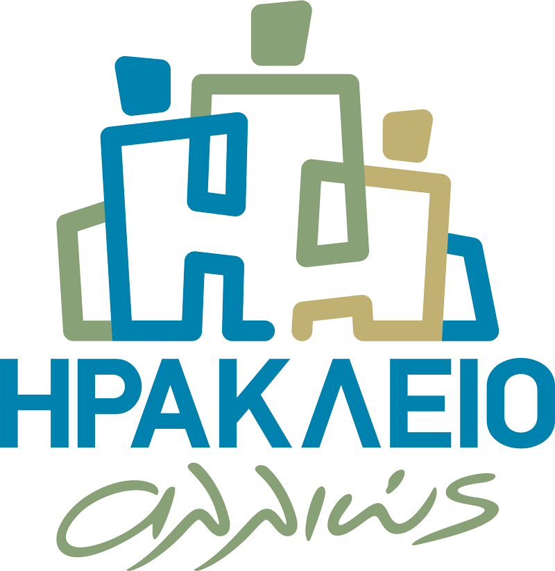Ηράκλειο Αλλιώς